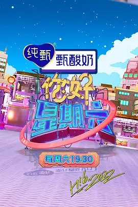 长安十二时辰 2019 古装悬疑剧