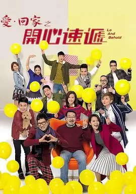 小欢喜 2019 都市教育剧