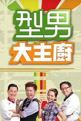 大飞影视标本柜编号213综艺旧唱片机房归档封面
