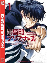 大飞影视分类图鉴漫画类采样示例封面