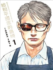 大飞影视侧栏推荐漫画类条目封面